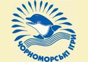 Черноморские игры - 2011 - 13 Февраля 2011