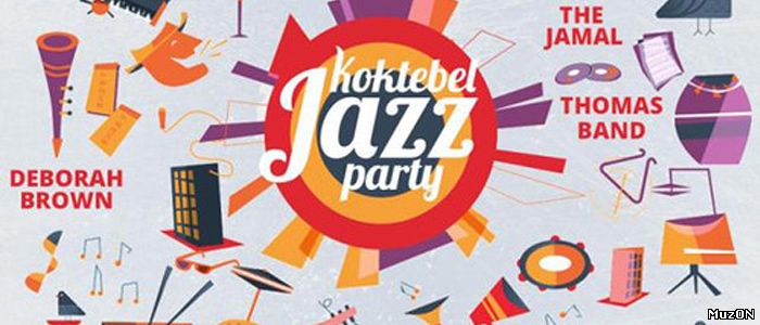 Европейские санкции повлияли на состав Koktebel Jazz Party в Крыму
