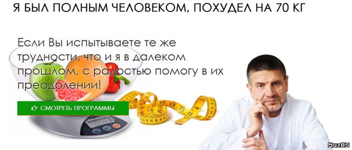 5 причин воспользоваться услугами диетолога в Киеве на страницах сайта dieta-legko.com.ua