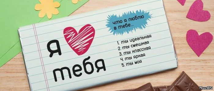 5 причин приобрести подарок на 8 Марта с помощью сайта buroshokolada.com.ua